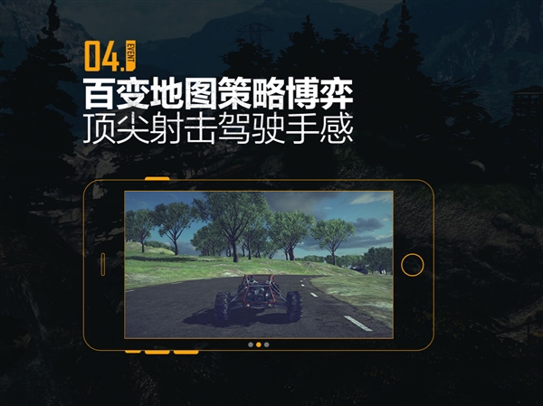 騰訊《光榮使命》正式不限號開測:附下載地址