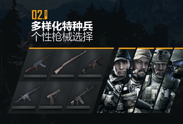 騰訊《光榮使命》正式不限號開測:附下載地址