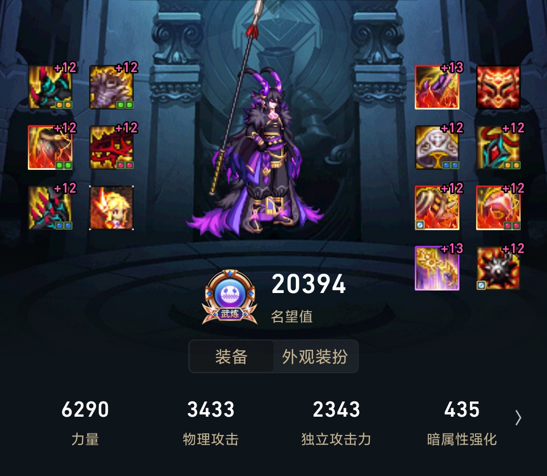 DNF全職業神話第5期：助手前10血法師神話搭配，走進大佬的世界