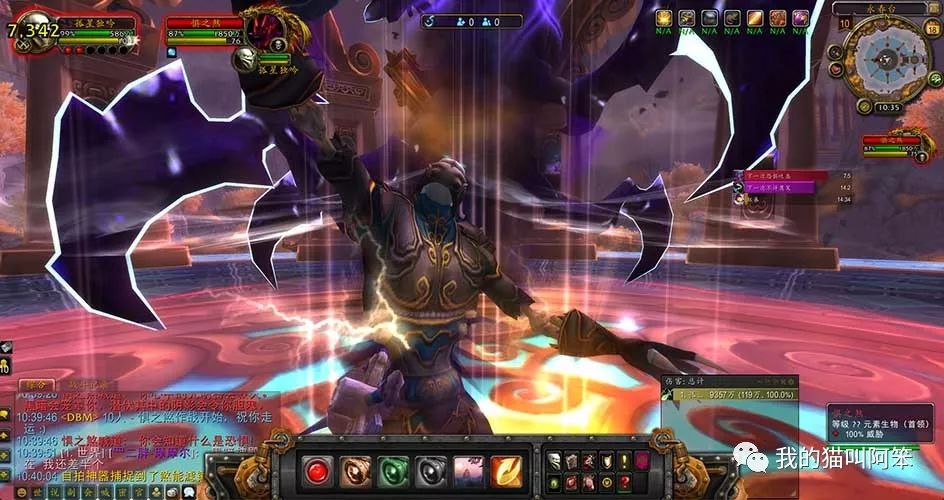 魔獸世界7.3.5自拍神器幾個新濾鏡的獲取和效果實測