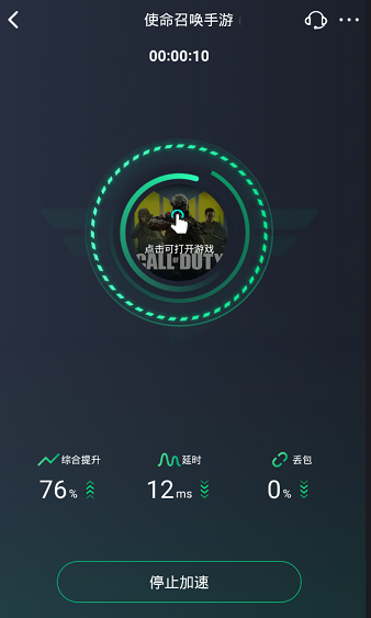 使命召喚手游進不去怎么辦？教你如何解決