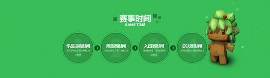 《迷你世界》這回我們玩點大的！