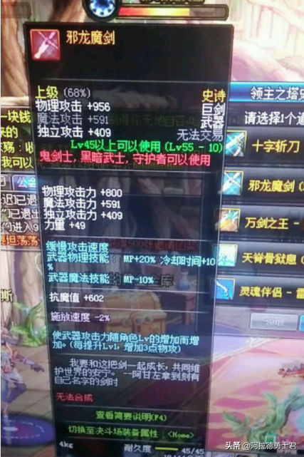 DNF：老玩家回歸發現神奇禮盒，竟能開出絕版史詩，子午和千年光
