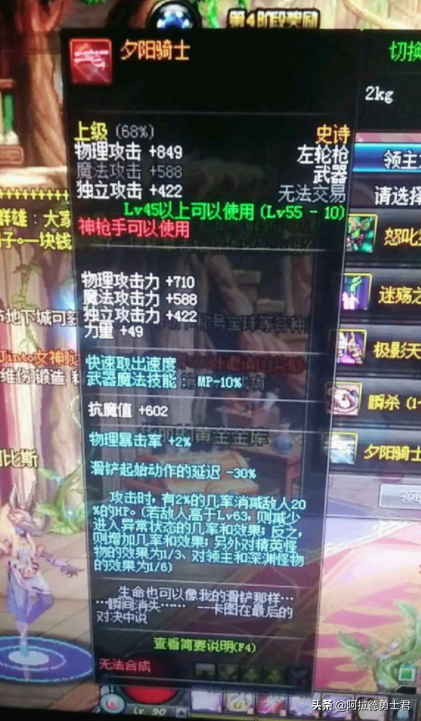 DNF：老玩家回歸發現神奇禮盒，竟能開出絕版史詩，子午和千年光