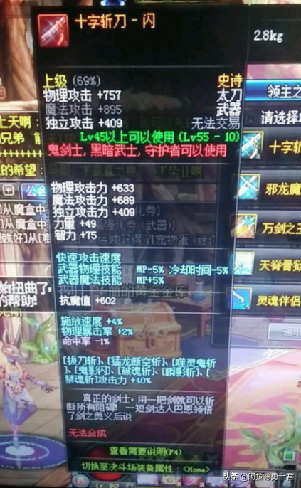 DNF：老玩家回歸發現神奇禮盒，竟能開出絕版史詩，子午和千年光