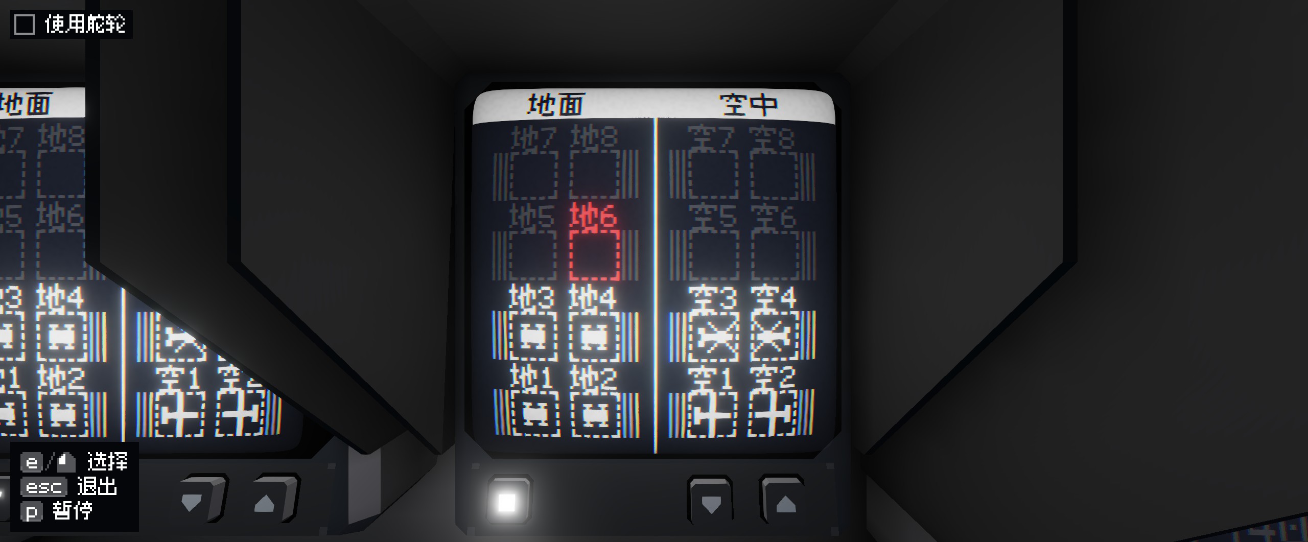航母指揮官2--擬真硬核的第一人稱策略游戲