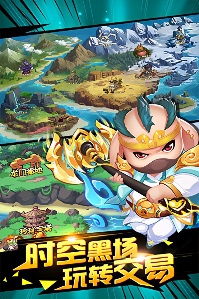 造夢西游ol正版