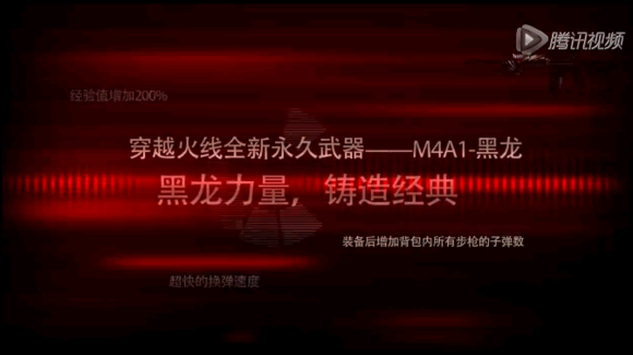 回顧CF歷史上各英雄級武器的預售
