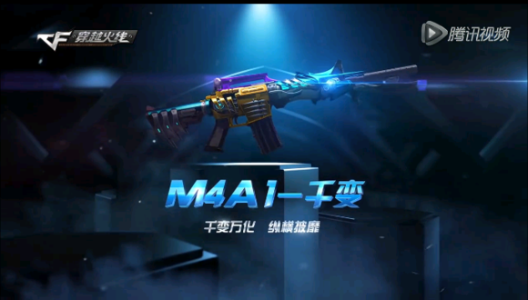 回顧CF歷史上各英雄級武器的預售