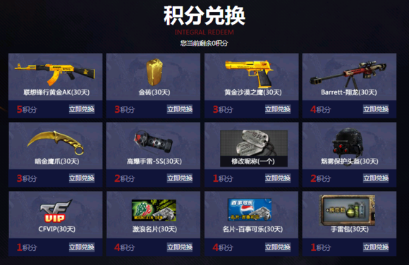 回顧CF歷史上各英雄級武器的預售