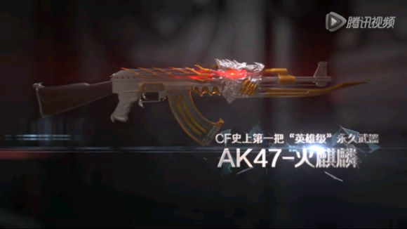 回顧CF歷史上各英雄級武器的預售