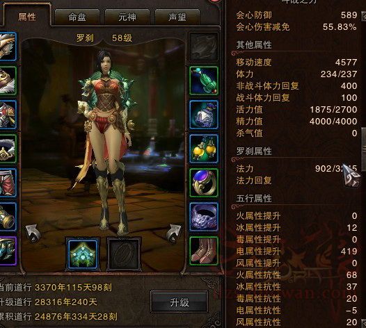 《斗戰神》 羅剎輸出不墊底火系最命苦！