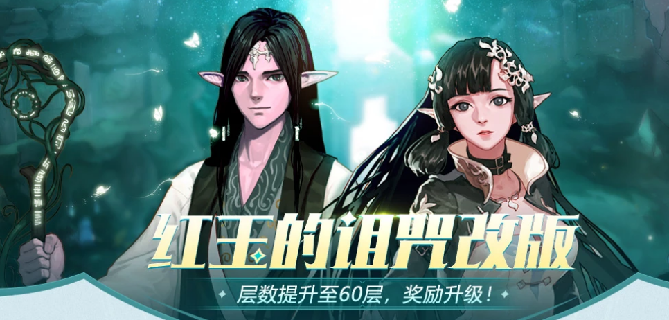 《DNF》紅玉的詛咒偽墓怪物機制介紹