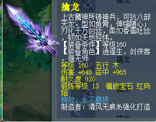 夢幻西游成長史！你們還記得這些東西什么時候上線的嗎？