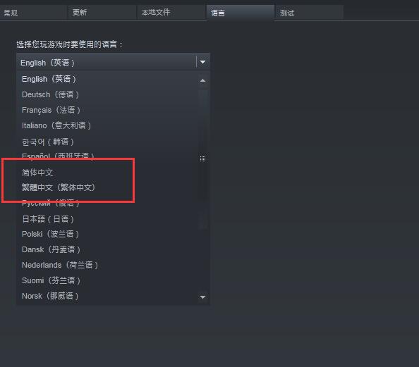 古墓麗影暗影怎么設置中文