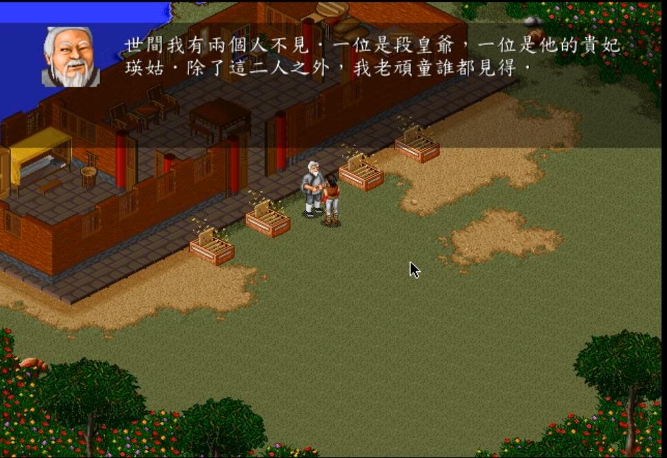《金庸群俠傳》公認最好的武功秘籍，想學會需要一點小犧牲