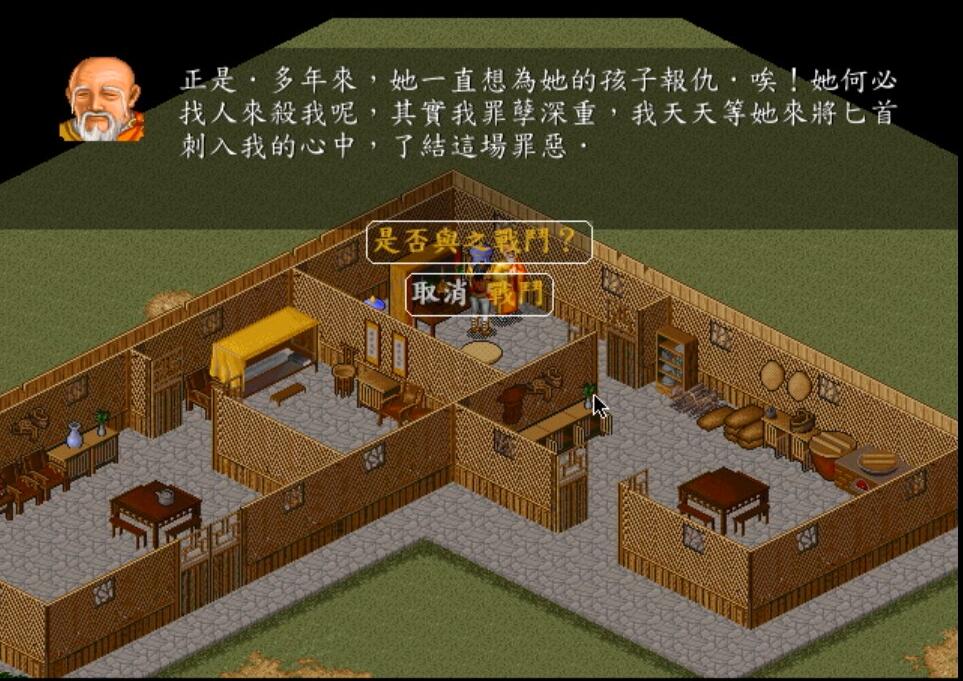 《金庸群俠傳》公認最好的武功秘籍，想學會需要一點小犧牲