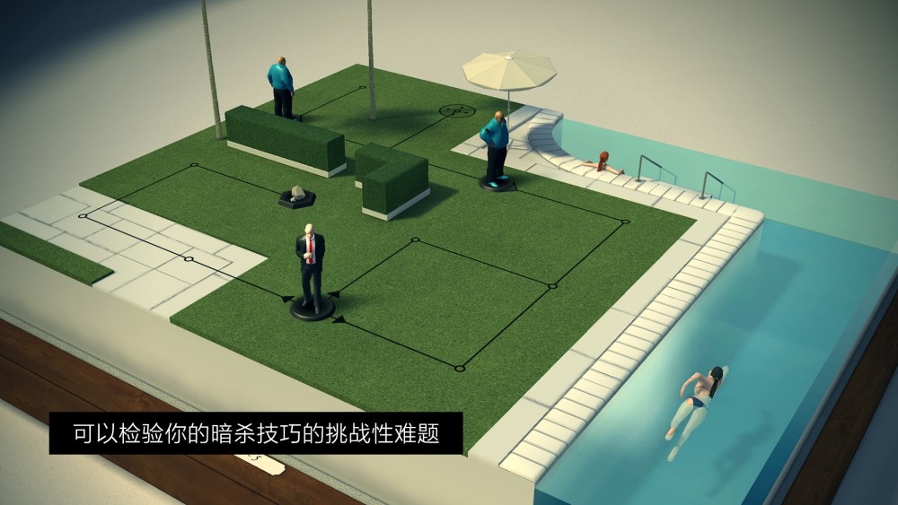 《殺手47:出擊》登陸 Wegame 平臺 首發優惠價9元