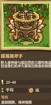 皇家守衛軍怎么選擇防御建筑 皇家守衛軍防御塔攻略