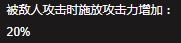 DNF復仇者3.7改版后技能分析