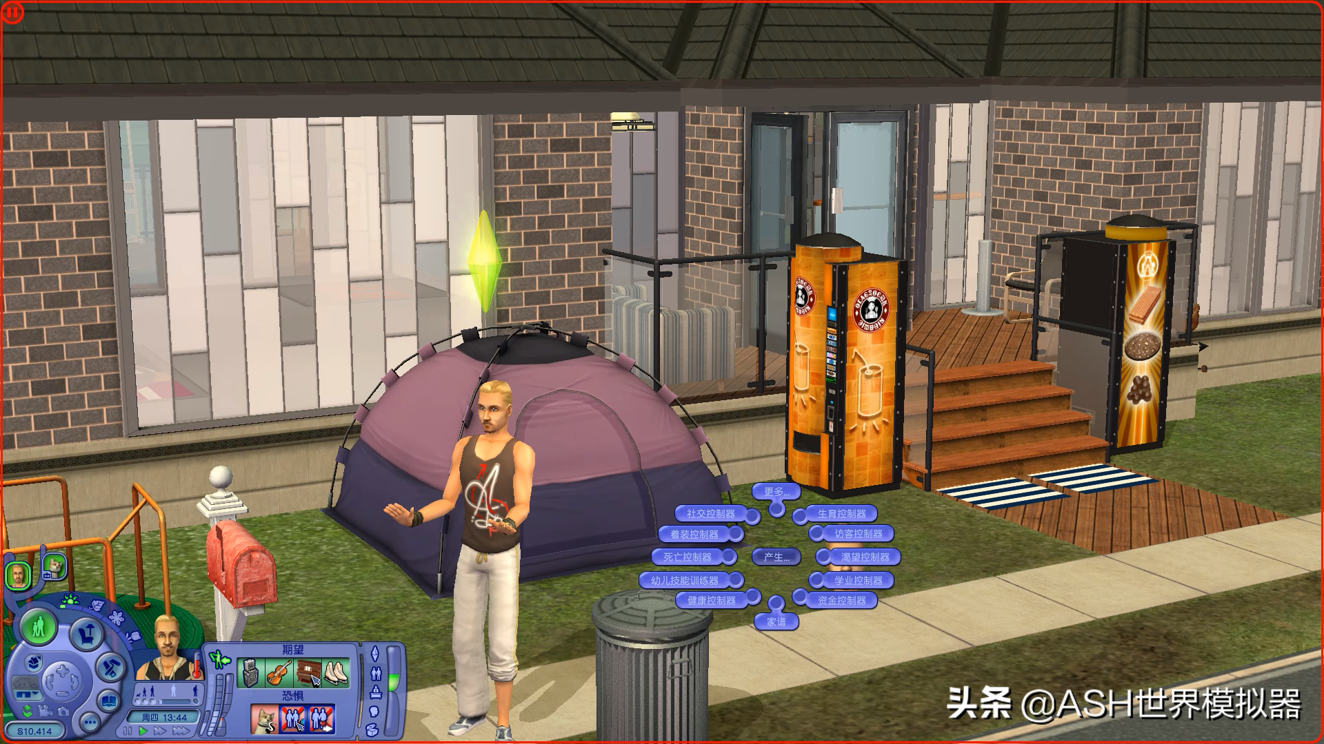 模擬人生2超級作弊器InSIMenator (UV) v2.9分享下載