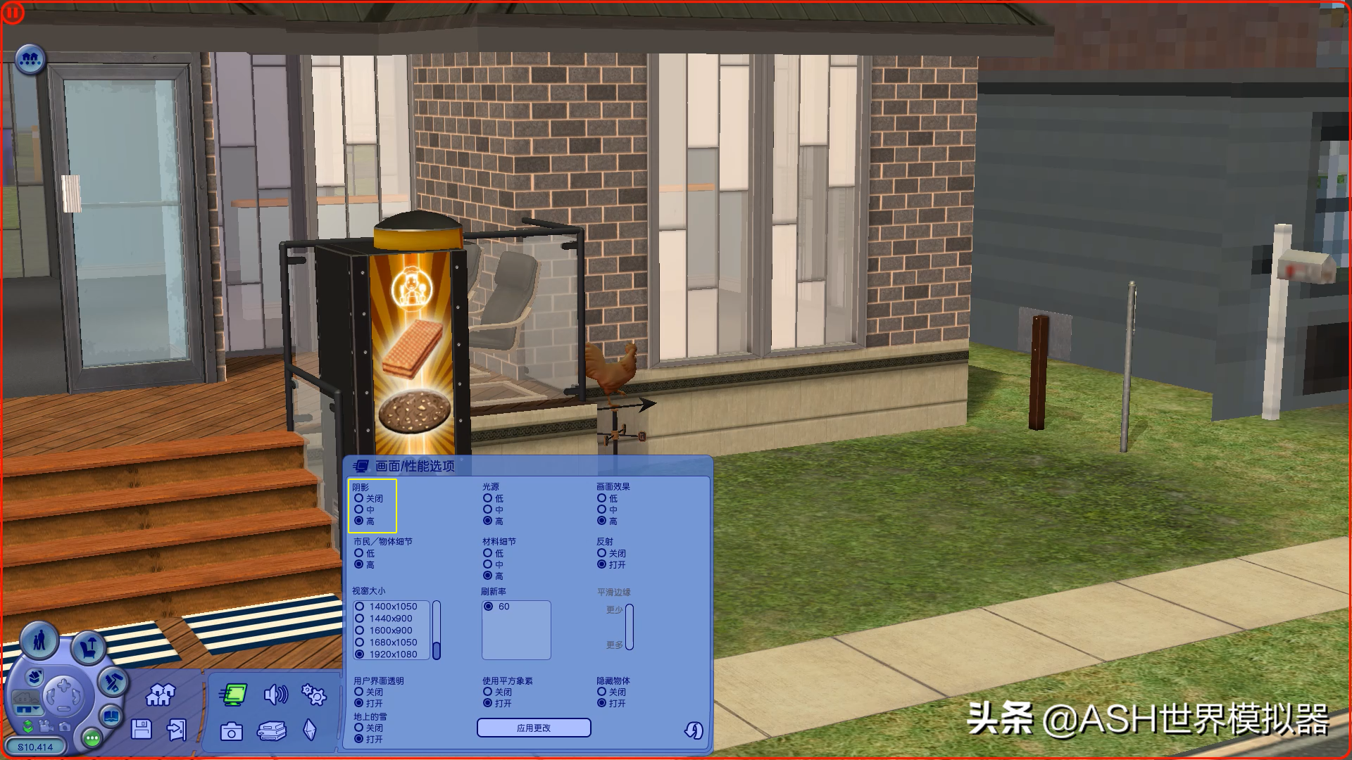 模擬人生2超級作弊器InSIMenator (UV) v2.9分享下載