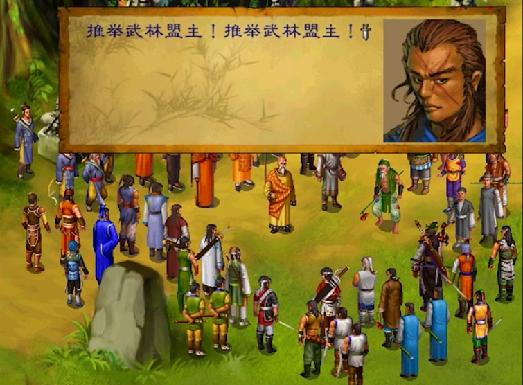 經典RPG游戲《武林群俠傳》你是怎么用修改器成為人生贏家的