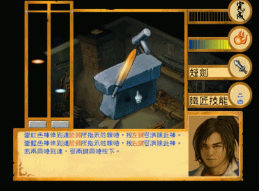 經典RPG游戲《武林群俠傳》你是怎么用修改器成為人生贏家的
