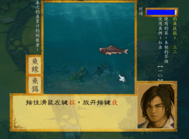 經典RPG游戲《武林群俠傳》你是怎么用修改器成為人生贏家的