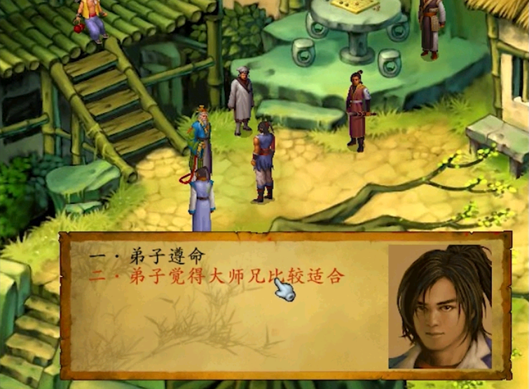 經典RPG游戲《武林群俠傳》你是怎么用修改器成為人生贏家的