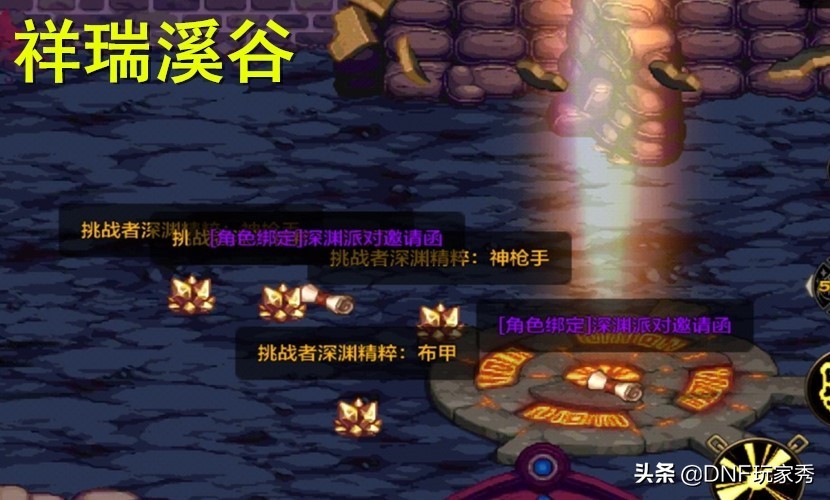 DNF手游：100%獲取無影劍攻略，我有無影劍，你怕不怕？