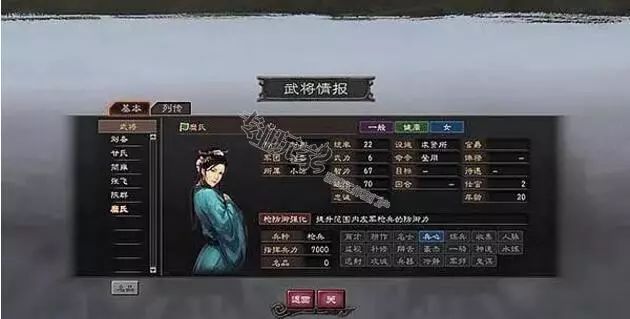 三國志12中文版游戲介紹與攻略，全劇情介紹和心得