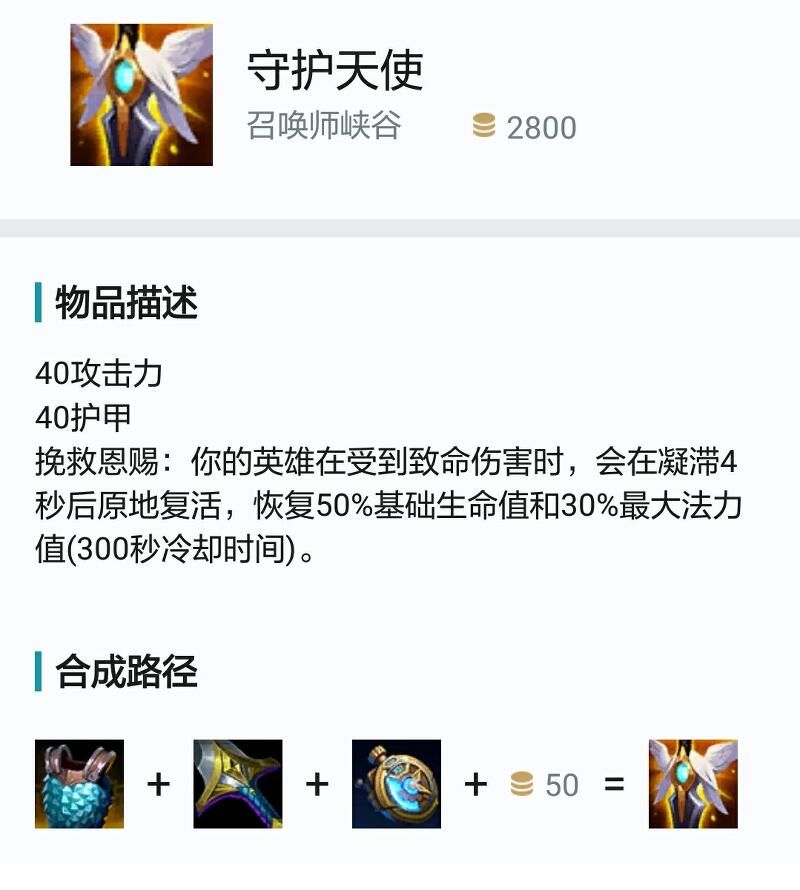 「英雄聯盟」戲命師·燼S11下路渡劫指南