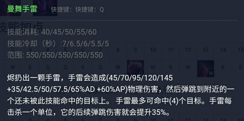 「英雄聯盟」戲命師·燼S11下路渡劫指南