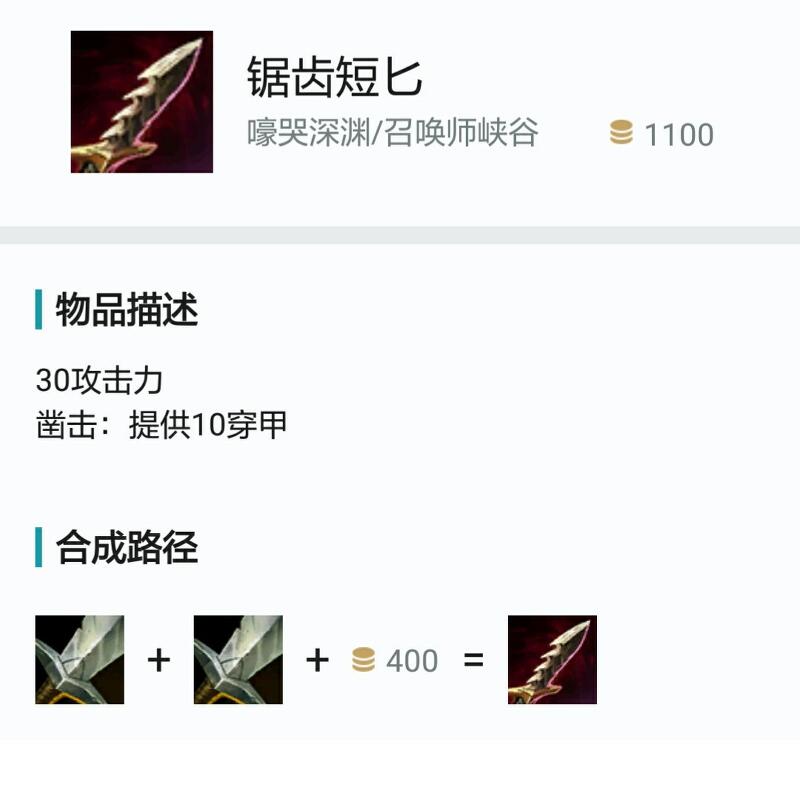 「英雄聯盟」戲命師·燼S11下路渡劫指南