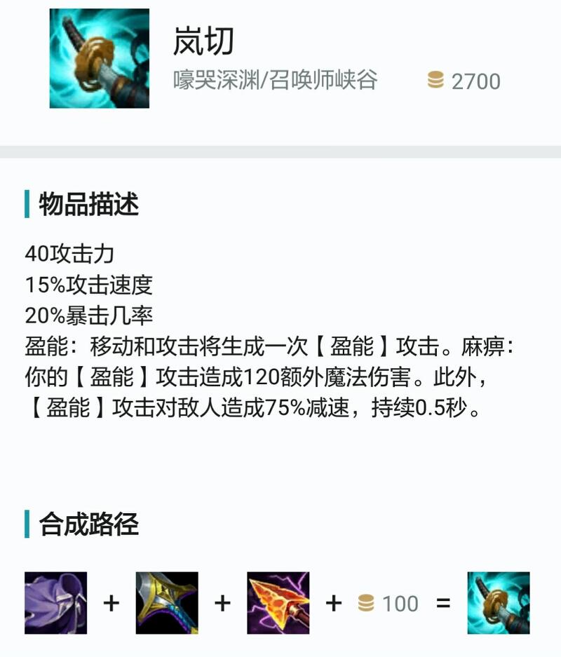「英雄聯盟」戲命師·燼S11下路渡劫指南