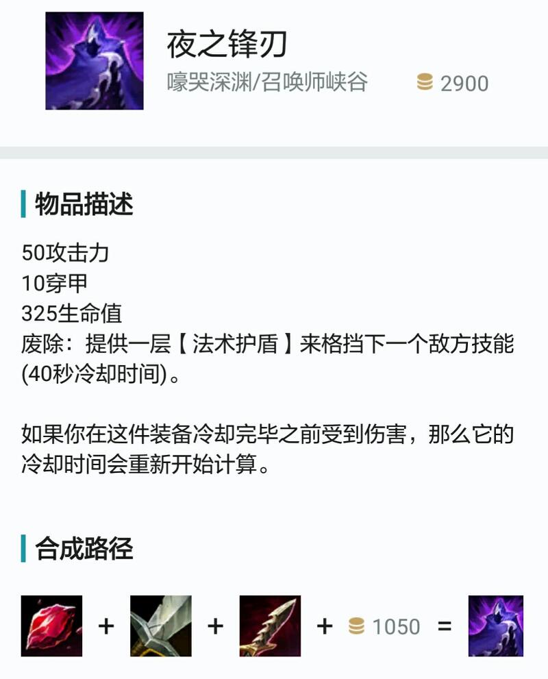 「英雄聯盟」戲命師·燼S11下路渡劫指南