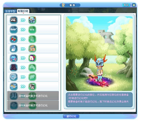 Q版網游《彩虹島》9月版本上線！更新三大亮點，迎來史上最大革新
