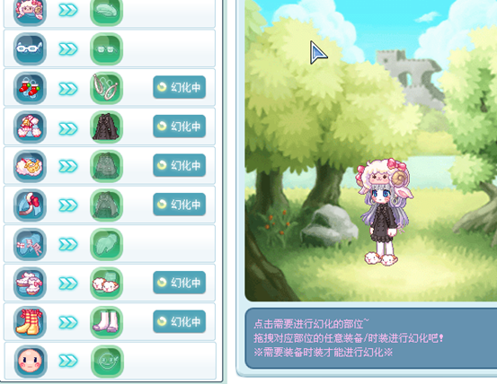 Q版網游《彩虹島》9月版本上線！更新三大亮點，迎來史上最大革新