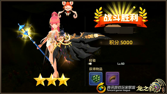 《龍之谷手游》綠龍副本怎么過？綠龍副本關卡通關玩法攻略