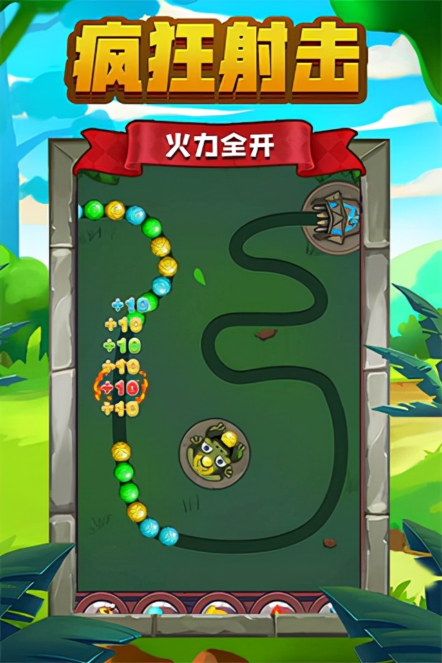祖瑪傳說游戲