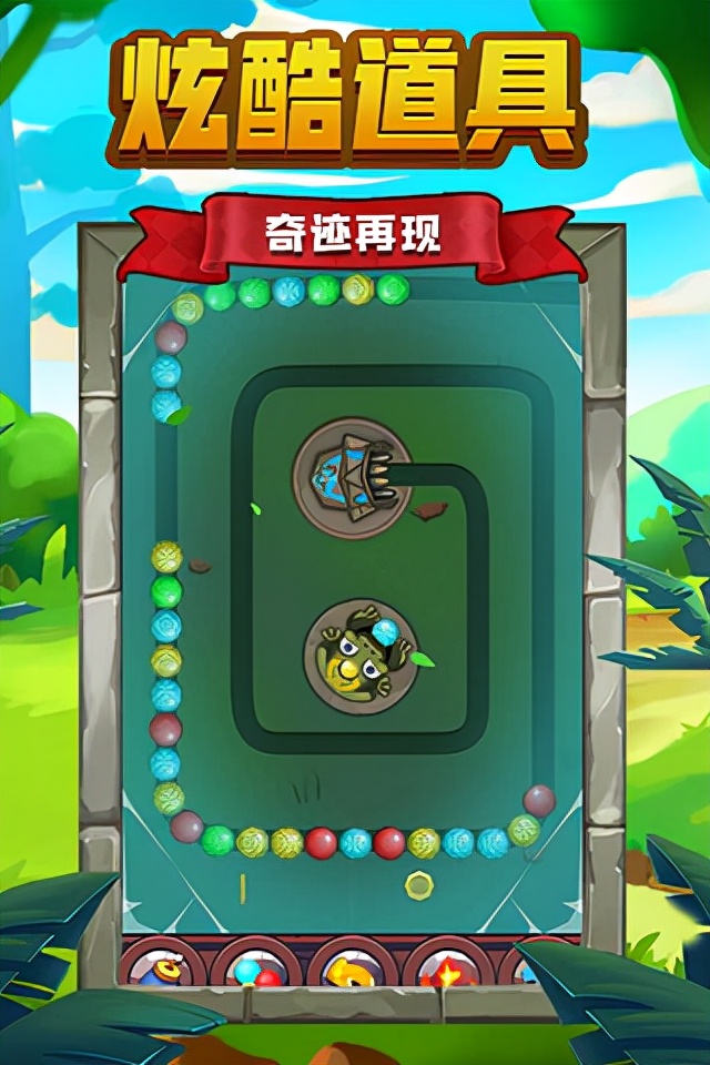 祖瑪傳說游戲