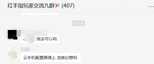分享《龍族幻想》網紅捏臉數據，導入ID一鍵捏臉
