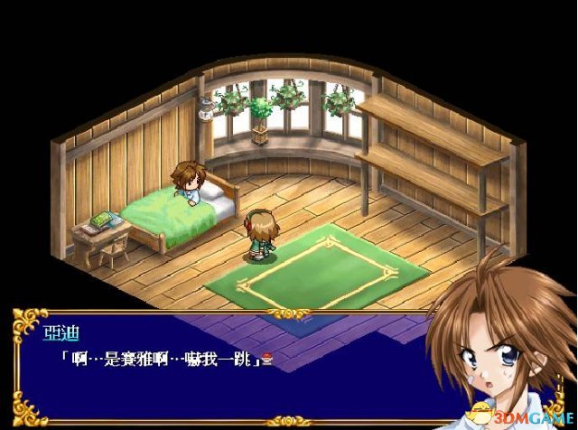 新神奇傳說3全流程圖文攻略