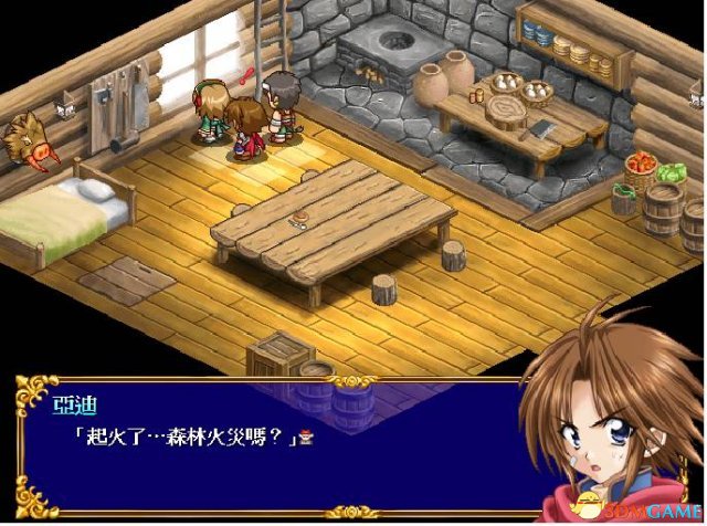 新神奇傳說3全流程圖文攻略