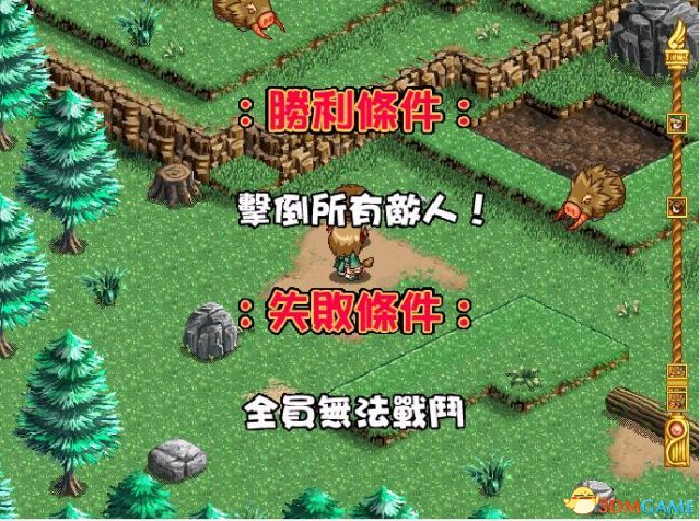 新神奇傳說3全流程圖文攻略