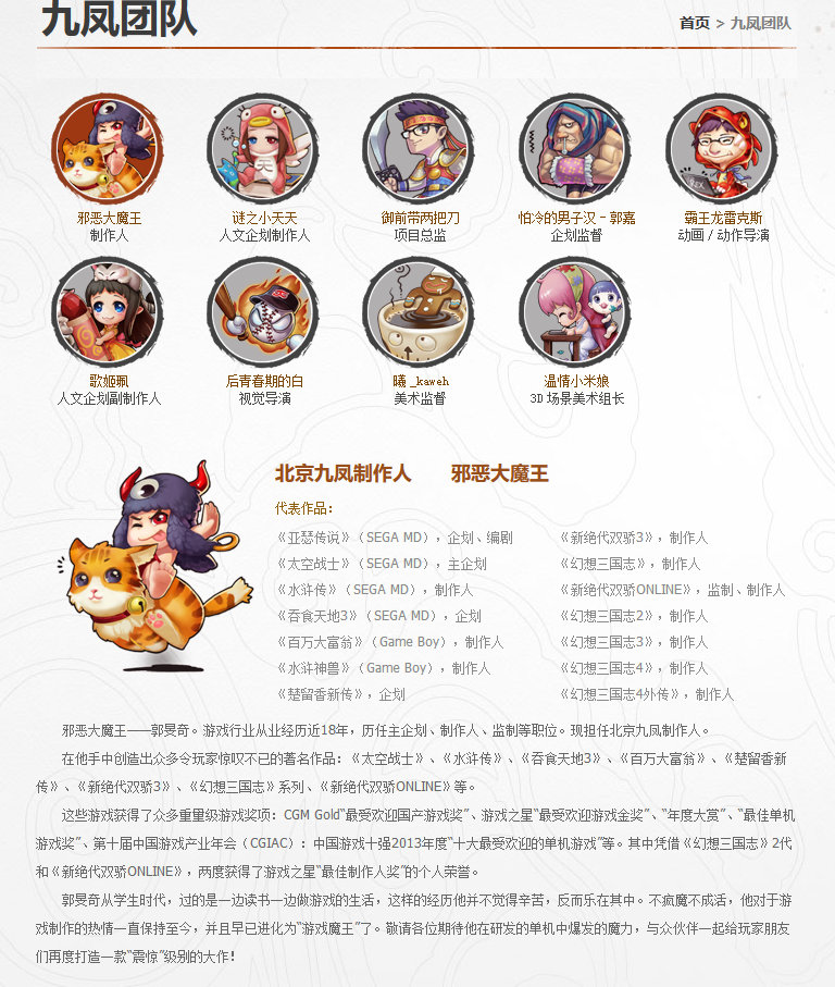 《幻想三國志2》:一款讓你“笑中帶淚”的國產單機游戲