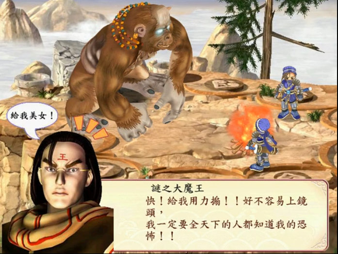 《幻想三國志2》:一款讓你“笑中帶淚”的國產單機游戲