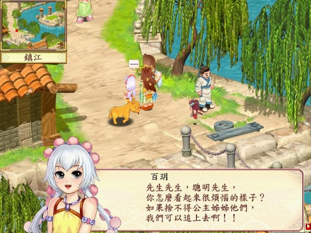 《幻想三國志2》:一款讓你“笑中帶淚”的國產單機游戲