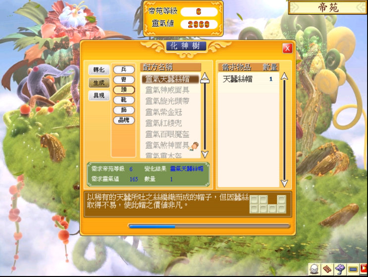 《幻想三國志2》:一款讓你“笑中帶淚”的國產單機游戲